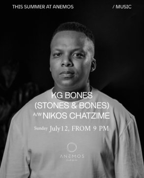KG Bones στον Anemo: Η Afro-House βραδιά του καλοκαιριού έρχεται στην Αλεξανδρούπολη!